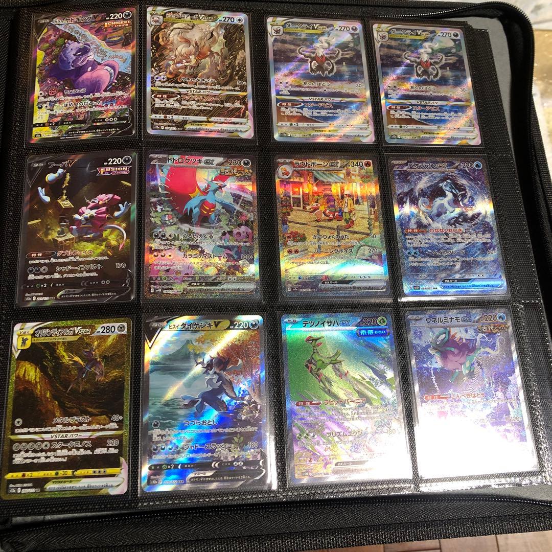 ポケモン sar など 40枚