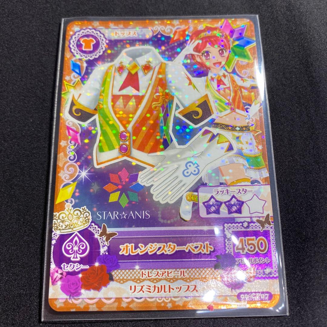 アイカツ　第6弾　ピンクスタージャケット　スターライトカチューシャ　コンプリート