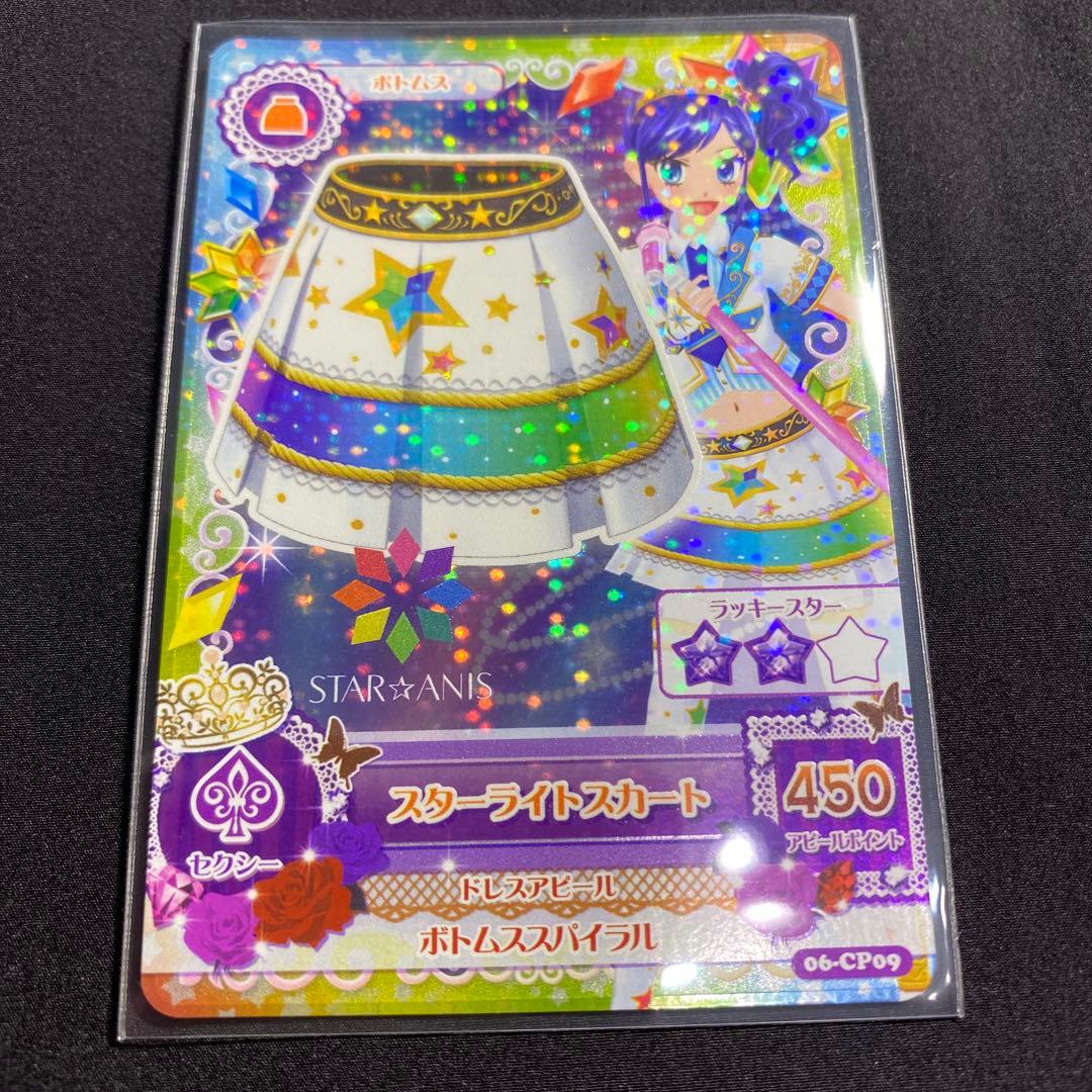 アイカツ　第6弾　ピンクスタージャケット　スターライトカチューシャ　コンプリート