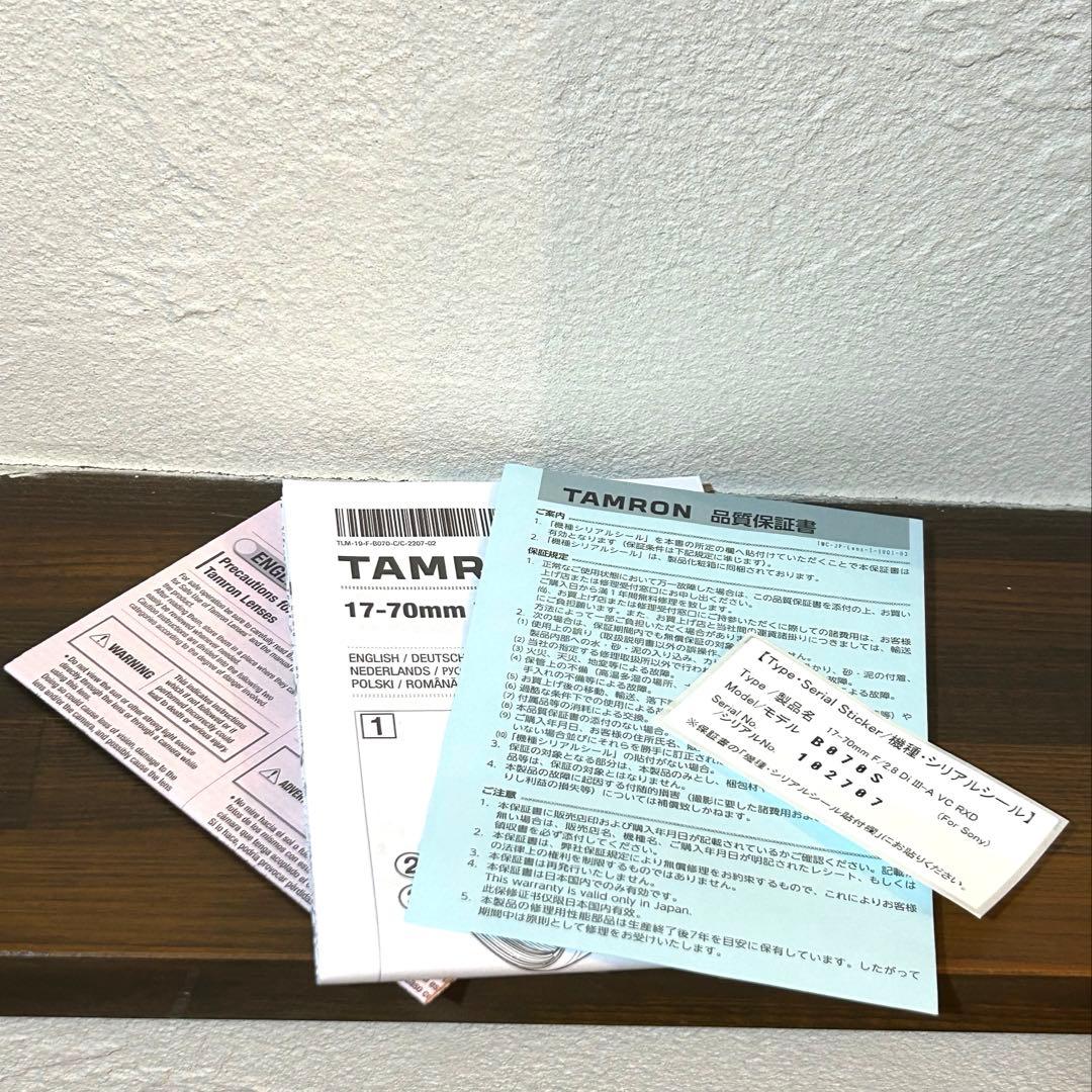 TAMRON タムロン　カメラレンズ ソニーEマウント