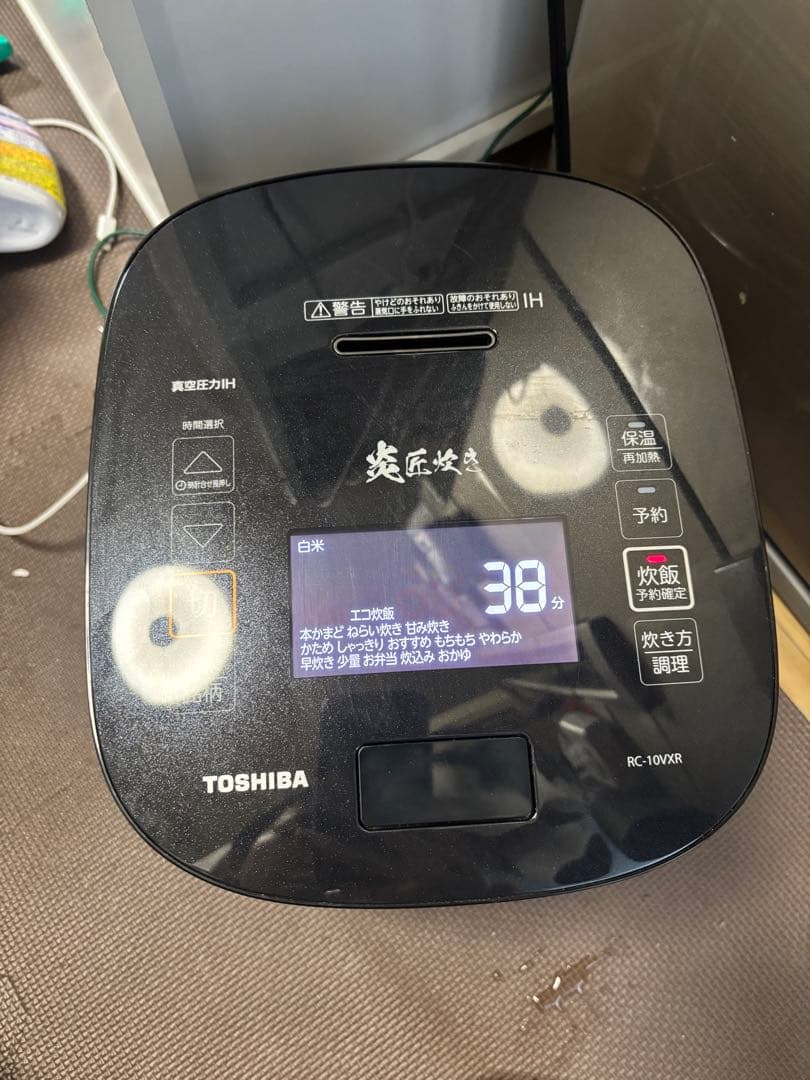 TOSHIBA RC-10VXR 東芝真空圧力IHジャー炊飯器-22年製