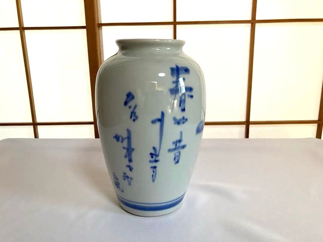 【まとめ売り4点】Traditional pot 花瓶