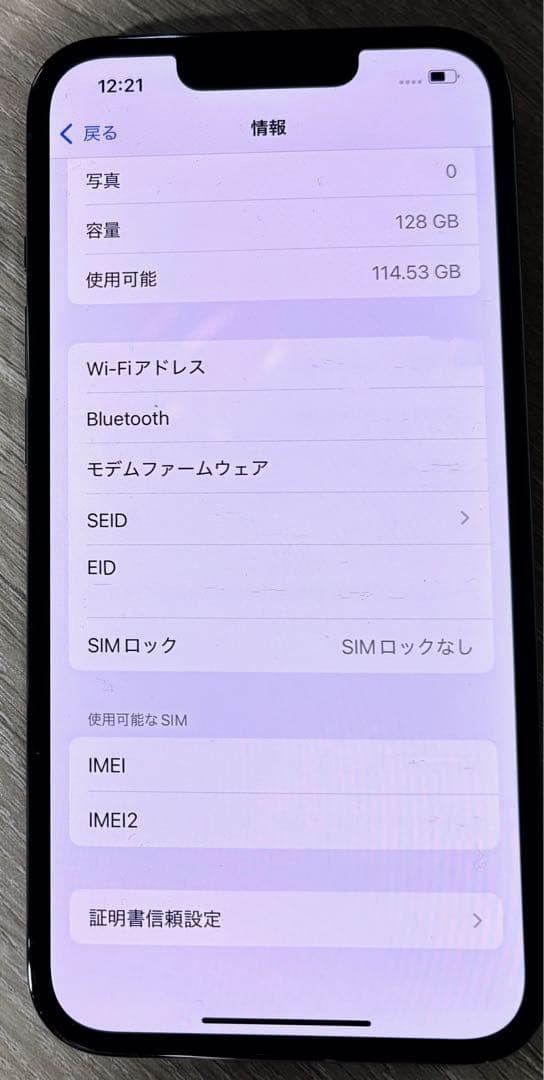iPhone13Pro 128GB シエラブルー SIMフリー 即購入OK即発送