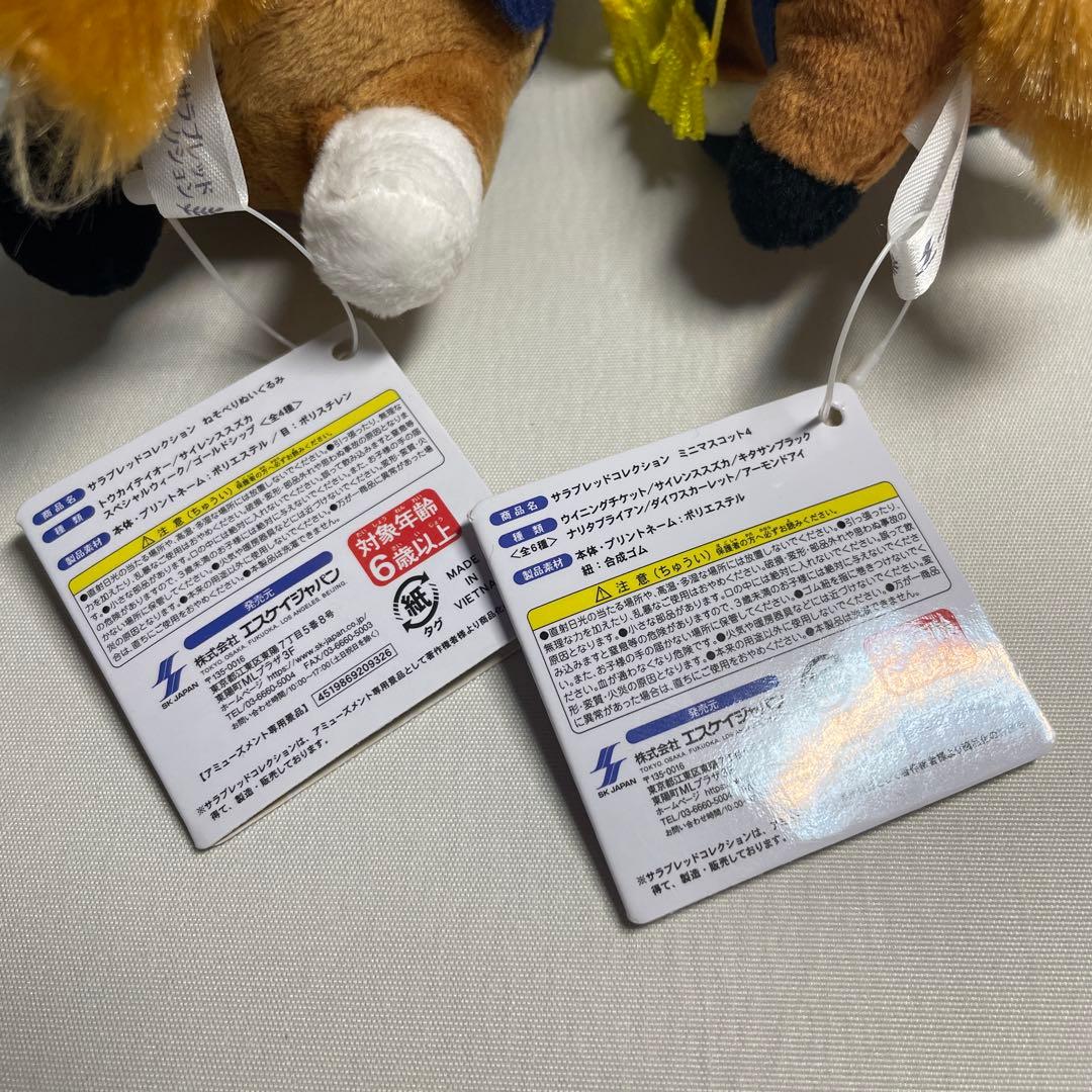 【新品タグ付】サラブレッドコレクション サイレンススズカ 宝塚記念 2体セット