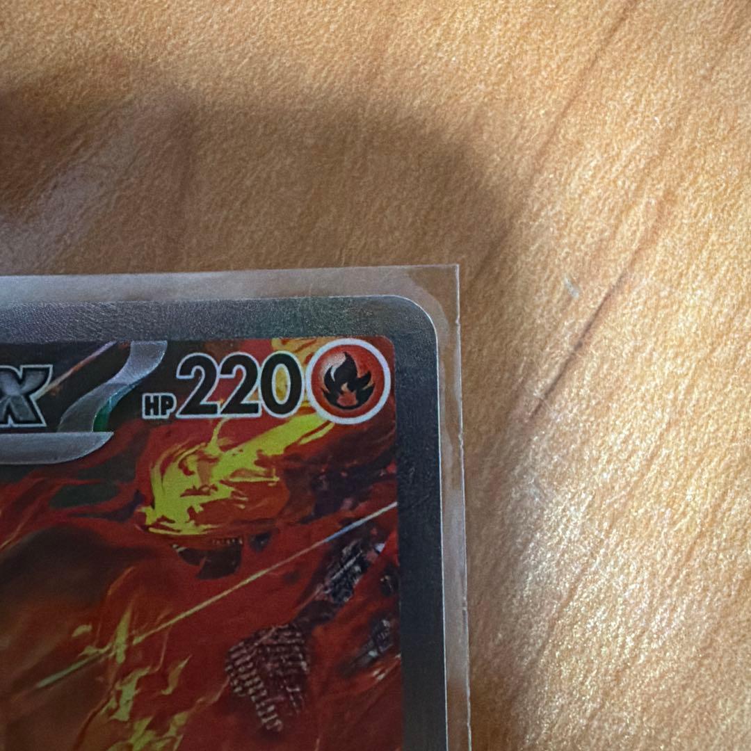 ロケット団のファイヤーex sar