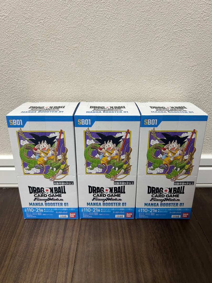 ドラゴンボール フュージョンワールド　マンガブースター 01　3BOX テープ付