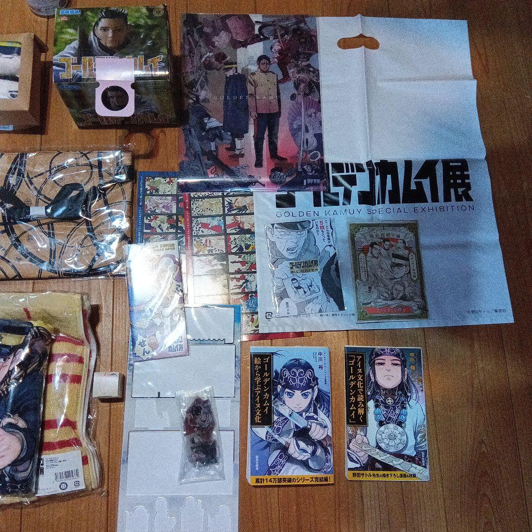 お値下げしました　ゴールデンカムイ展 キャラクターグッズセット