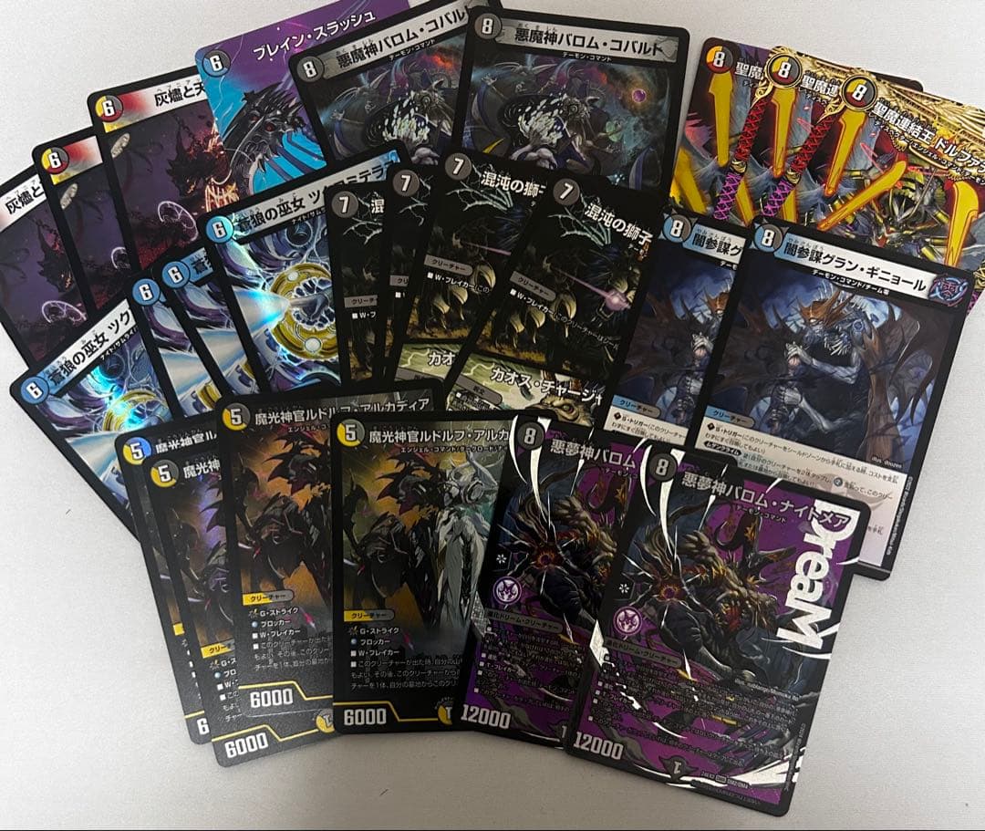 デュエルマスターズ引退品③ デッキ10種＋汎用カード約1750枚