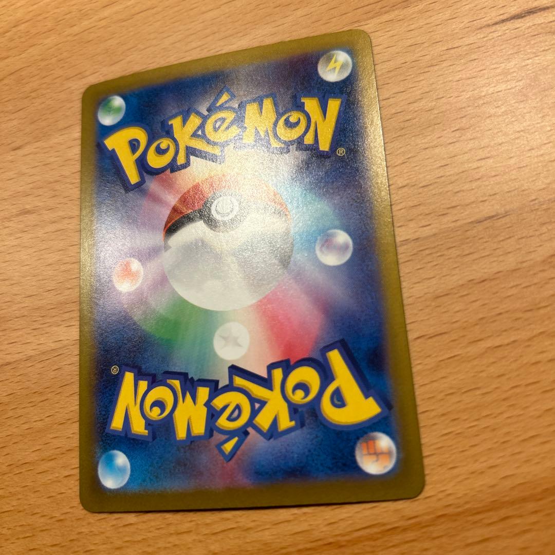 センタリング良好　ポケモンカード　メガリザードンx ex sar