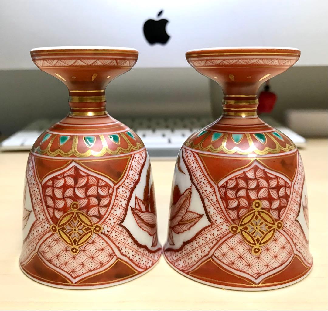 山本芳岳作　九谷焼　赤江繊描桃文杯　馬上杯　金彩　祥瑞　京焼　京紋