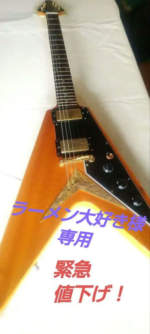 エピフォン・フライングⅤ 　５８コリーナ 韓国製