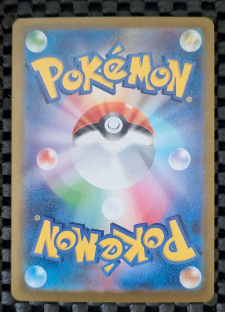 メガオーダイルex SAR スタートデッキ100 101