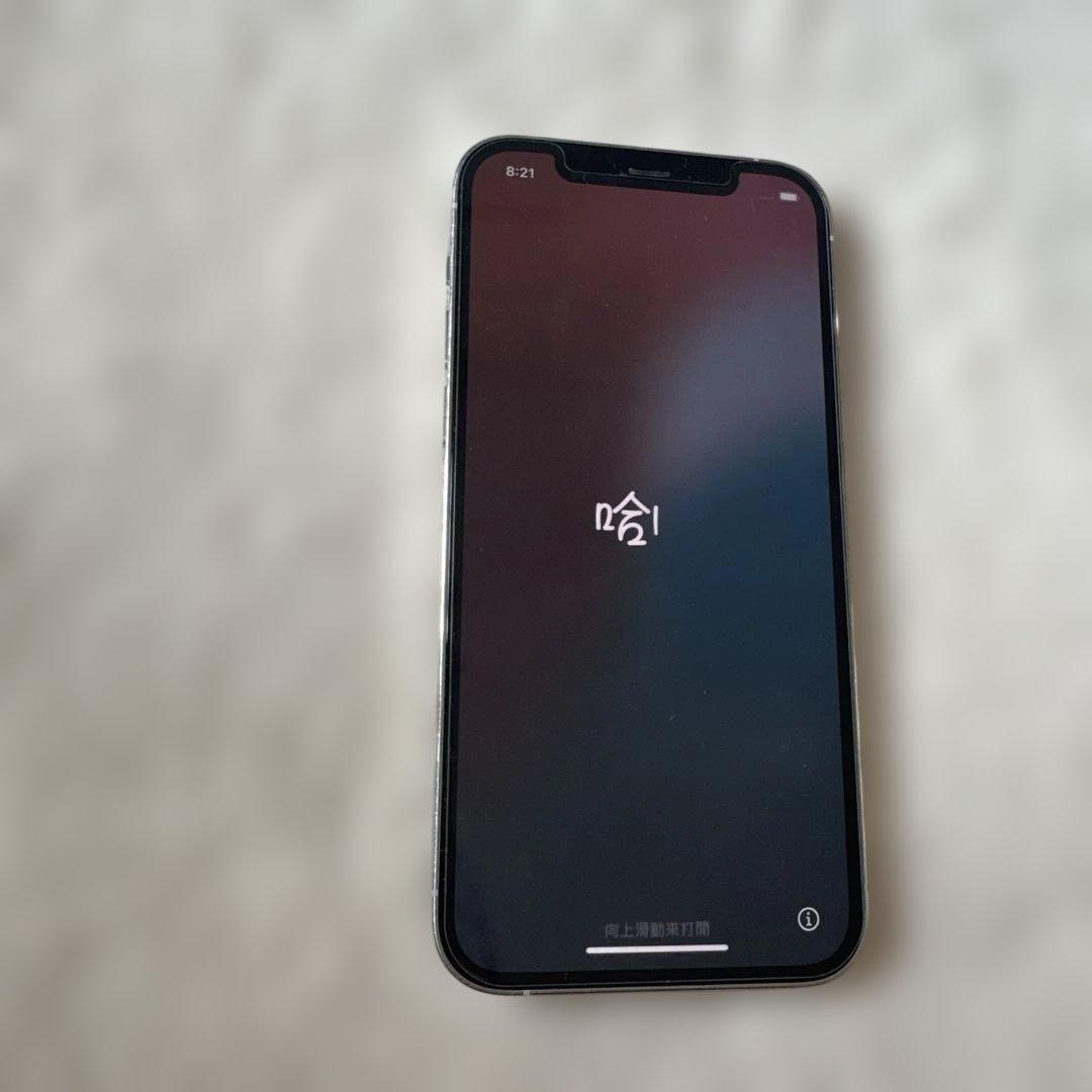 iPhone 12Pro ホワイト 背面ひび割れ 箱あり SIMフリー