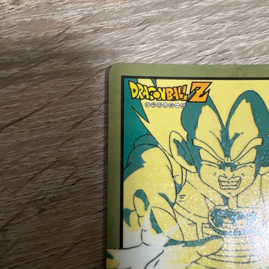 ドラゴンボール カードダス スーパーバトル 59 両腕からエネルギー