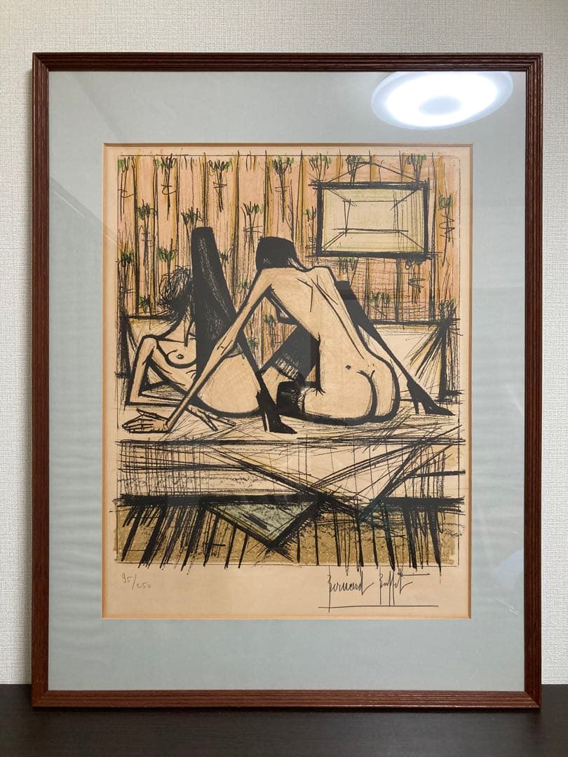 【真作】ベルナール・ビュッフェ「女の遊び」リトグラフ 直筆サイン  版画 絵画