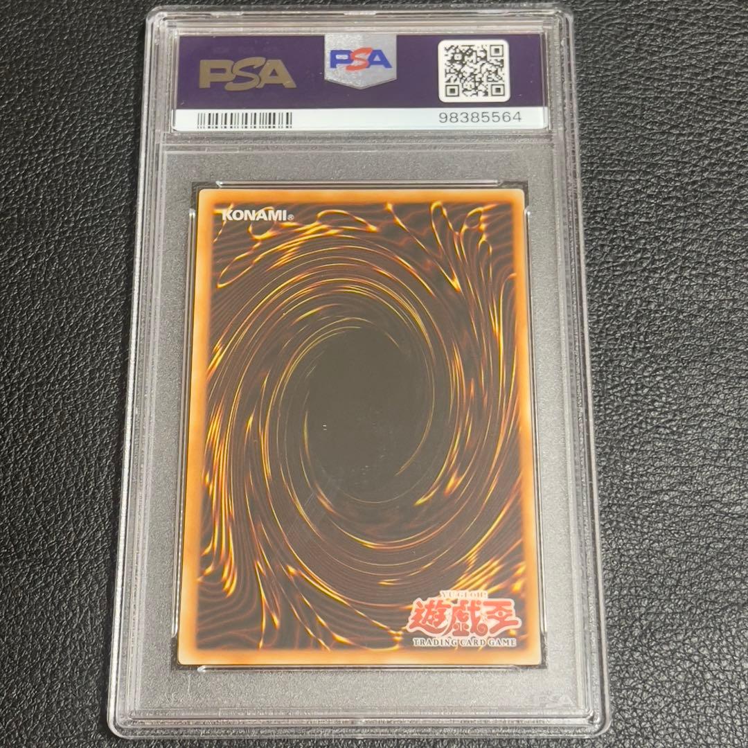 遊戯王　レベル制限A地区　旧アジア版　レリーフ　PSA10 EEN-AE060