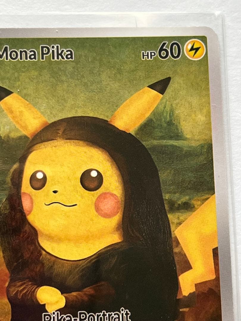 ピカチュウカードセット（Pika-Portrait）