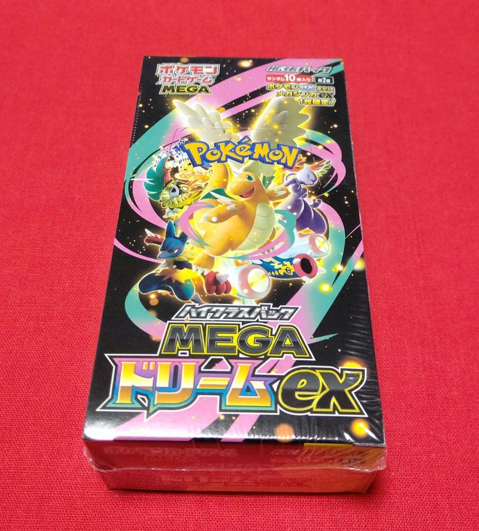 ポケモンカードゲーム MEGAドリームexシュリンク付き未開封BOX