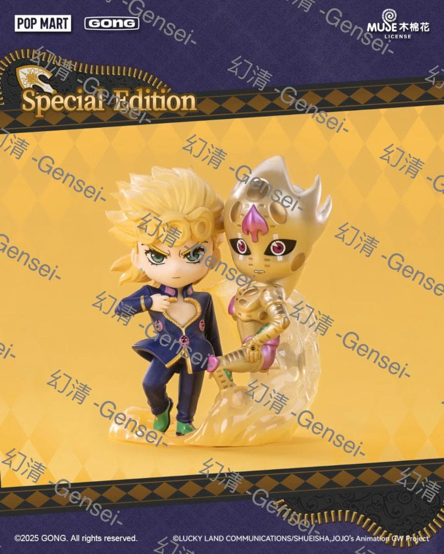 ジョジョの奇妙な冒険 黄金の風 ポップマート popmart 6体セット