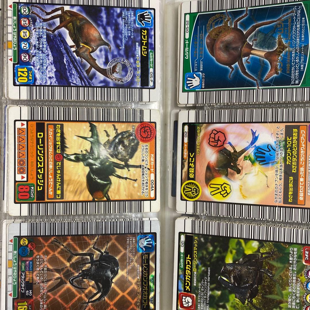 引退品　昆虫王者　ムシキング