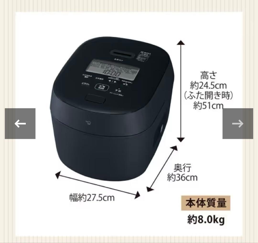 象印 炊飯器 炎舞炊き 圧力IH炊飯ジャー NW-NA10 炊飯器