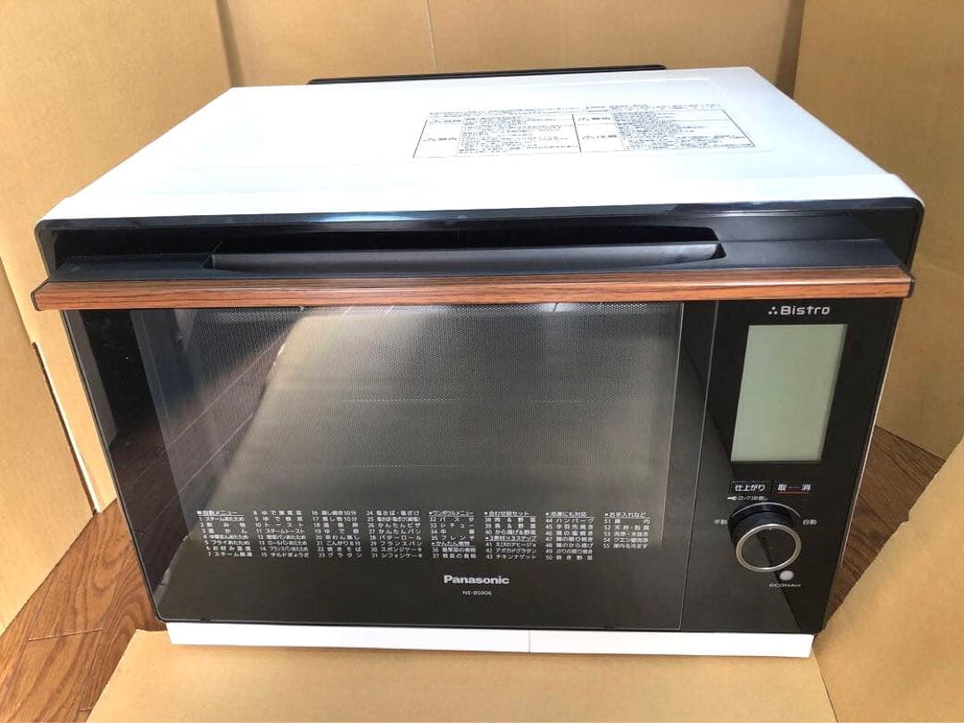 Panasonic ビストロ スチームオーブンレンジ NE-BS906-W