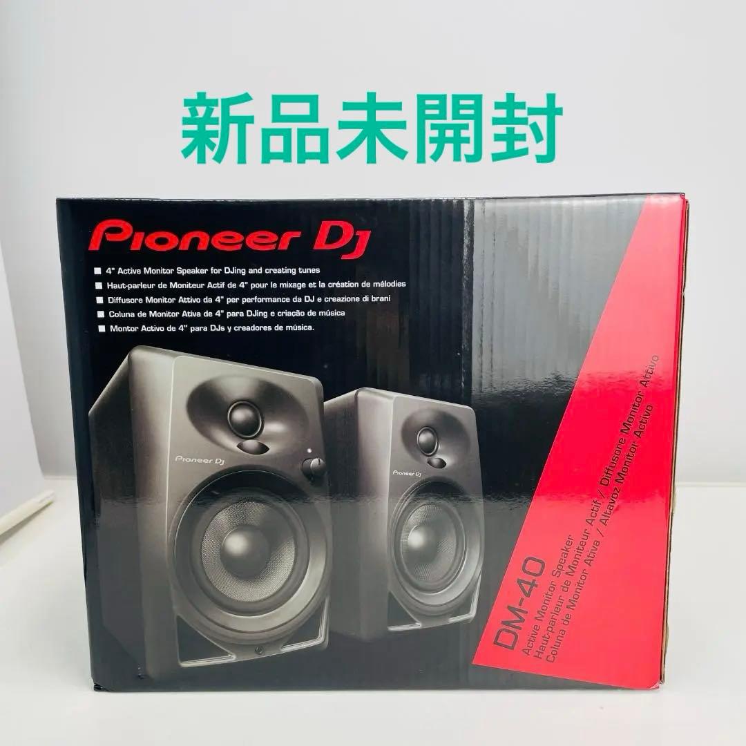 【新品未開封】 パイオニア DM-40 JXEG-A スピーカー ブラック
