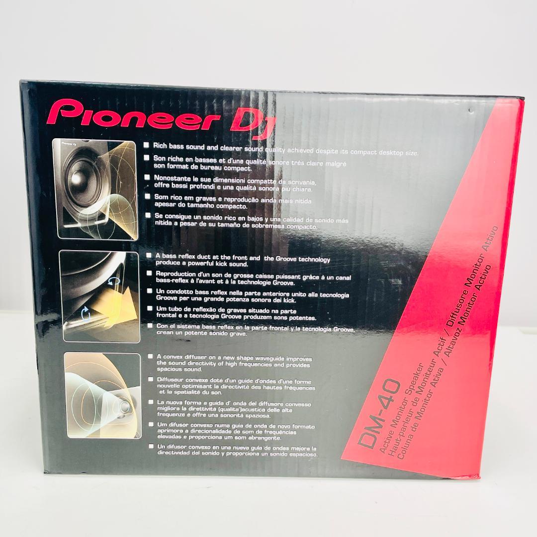 【新品未開封】 パイオニア DM-40 JXEG-A スピーカー ブラック