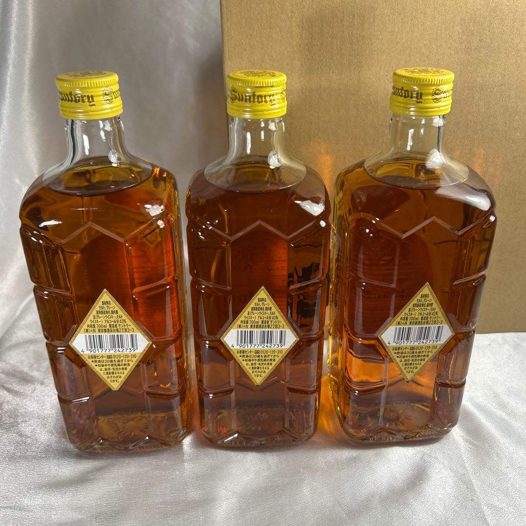 希少　送料無料 新品未開封 サントリーウイスキー角瓶　復刻版　 3本セット