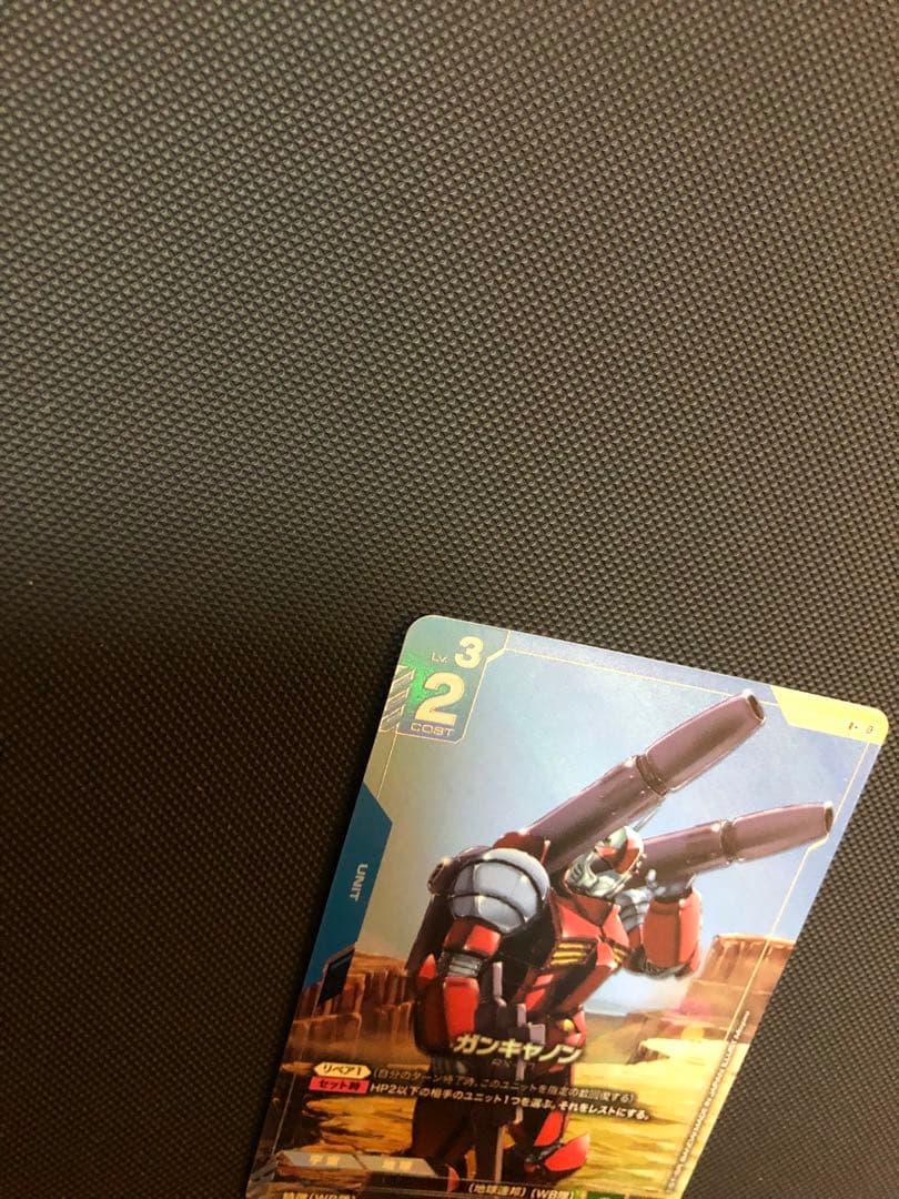 ☆ガンダムカードゲーム☆ガンキャノン☆パラレル☆未使用☆β版☆