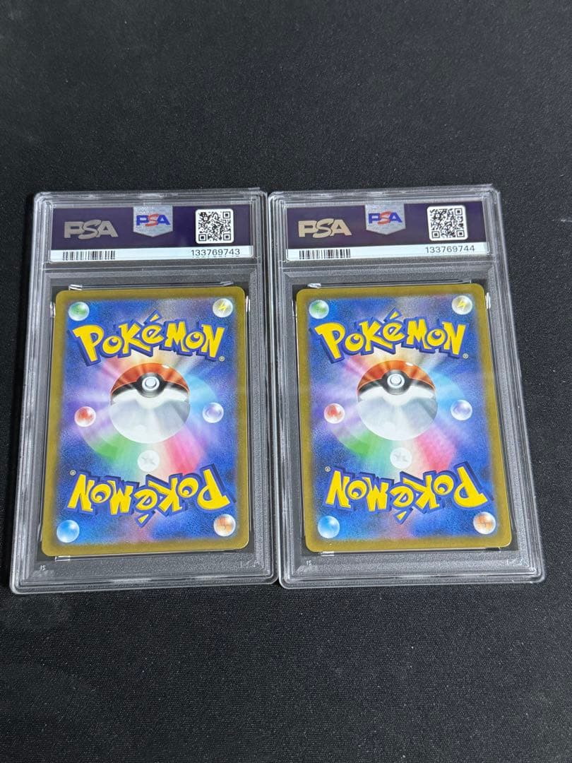 ブラッキーV+VMAX CSR PSA10連番