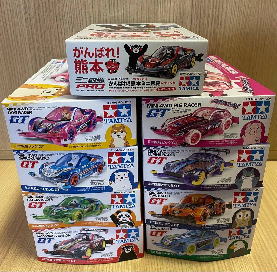 ミニ四駆 PRO アニマルGTシリーズ９種セット