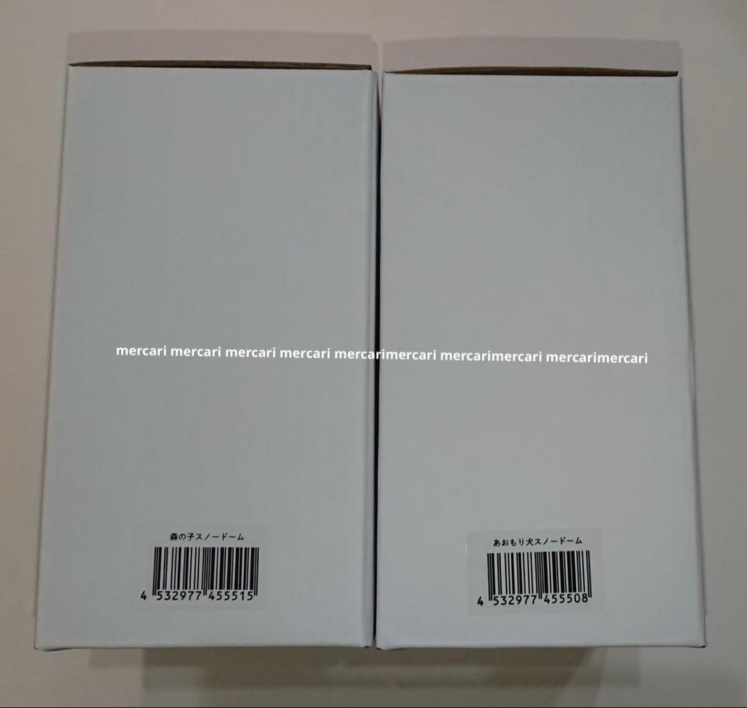 【断捨離】奈良美智 森の子 あおもり犬 スノードーム 森子 森GIRL