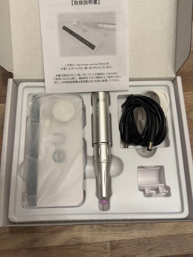 ネイルマシーン　wspt one