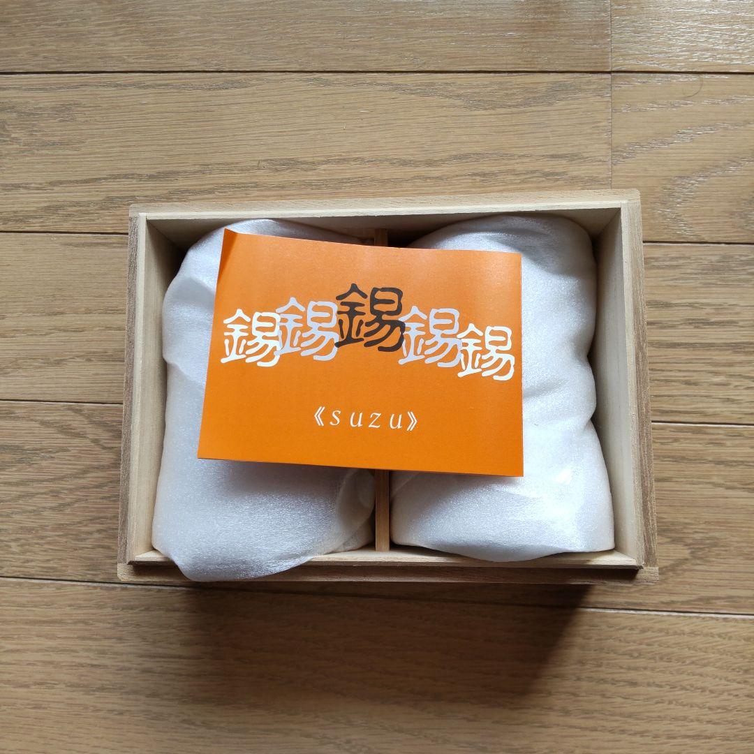 競馬　JRA　大阪錫器　タンブラー（記念品）