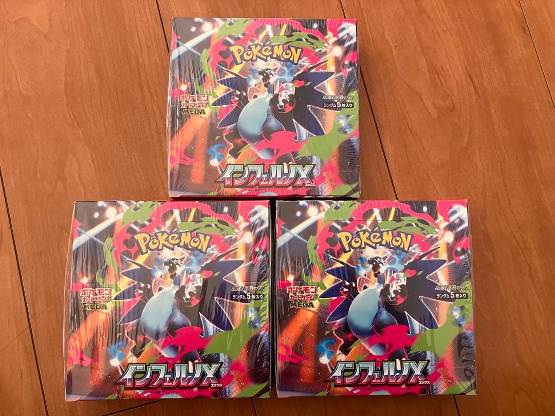 ポケモンカード　インフェルノx シュリンク付き　3box