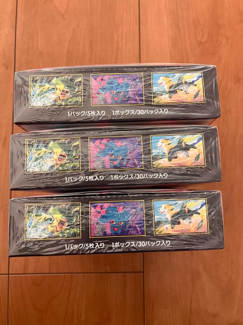 ポケモンカード　インフェルノx シュリンク付き　3box