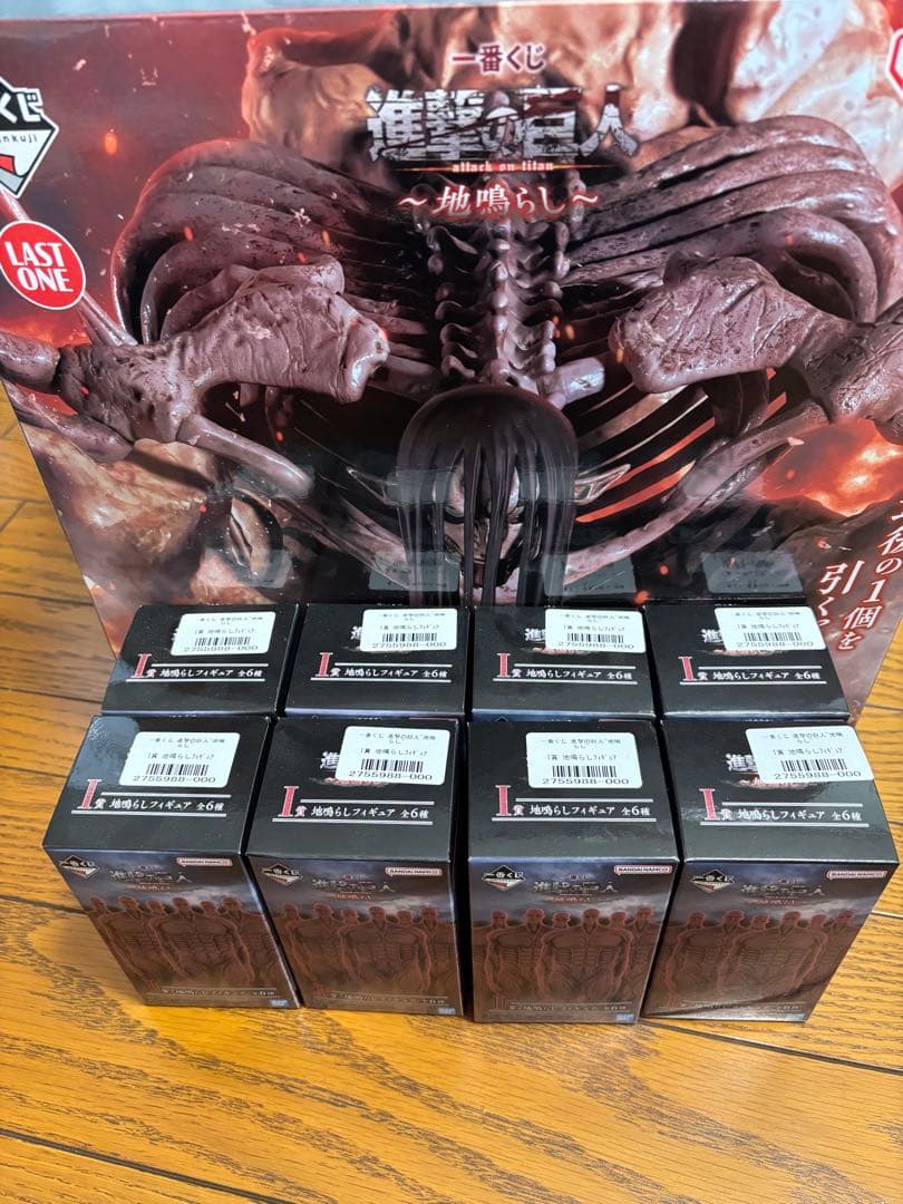 一番くじ 進撃の巨人　ラストワン　終尾の巨人