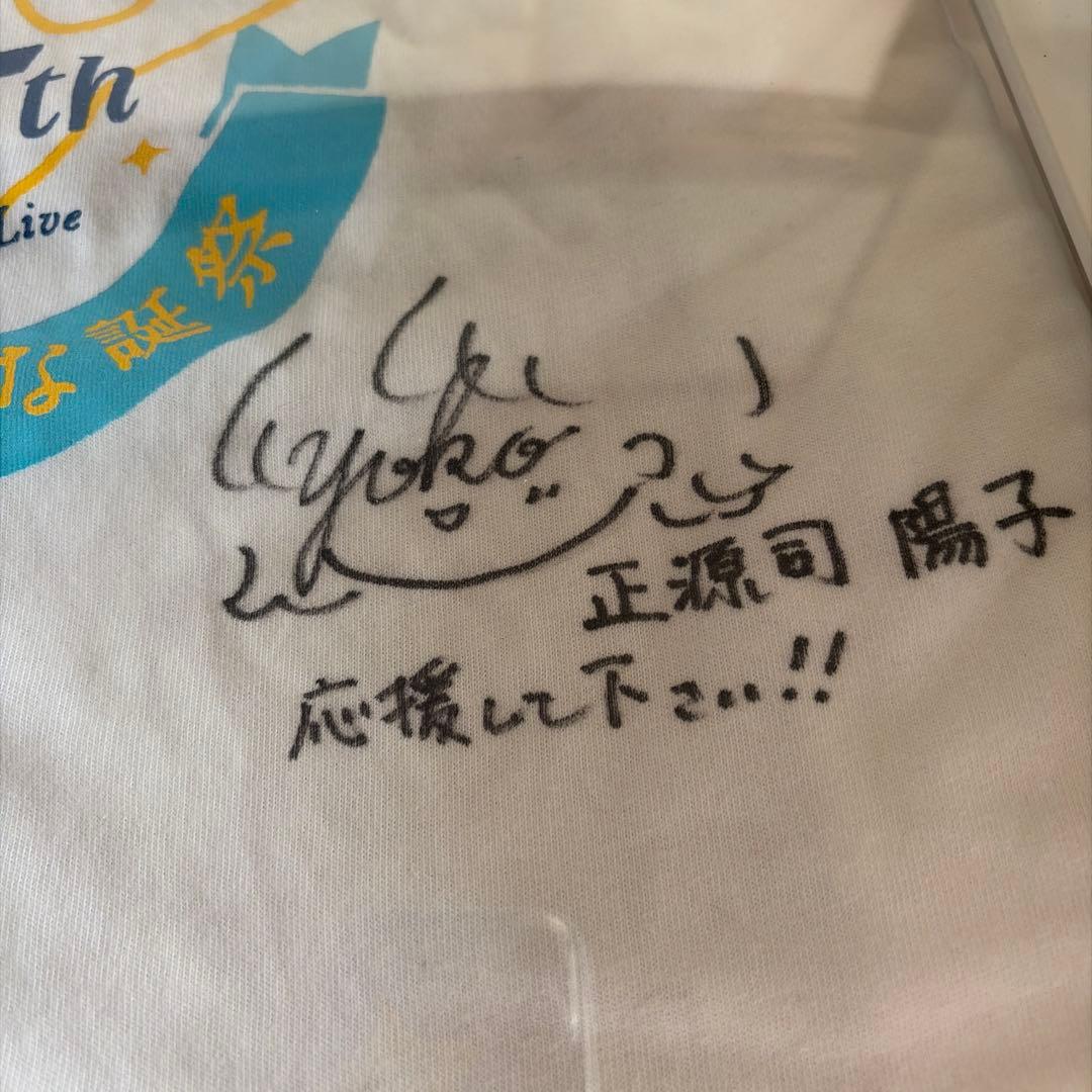 4回目のひな誕祭サイン入りTシャツ