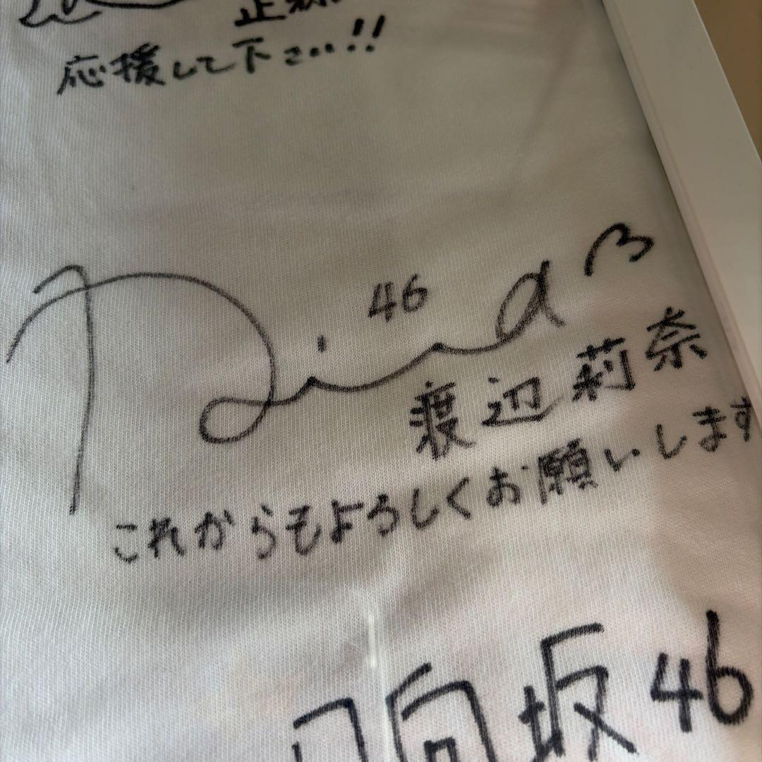 4回目のひな誕祭サイン入りTシャツ