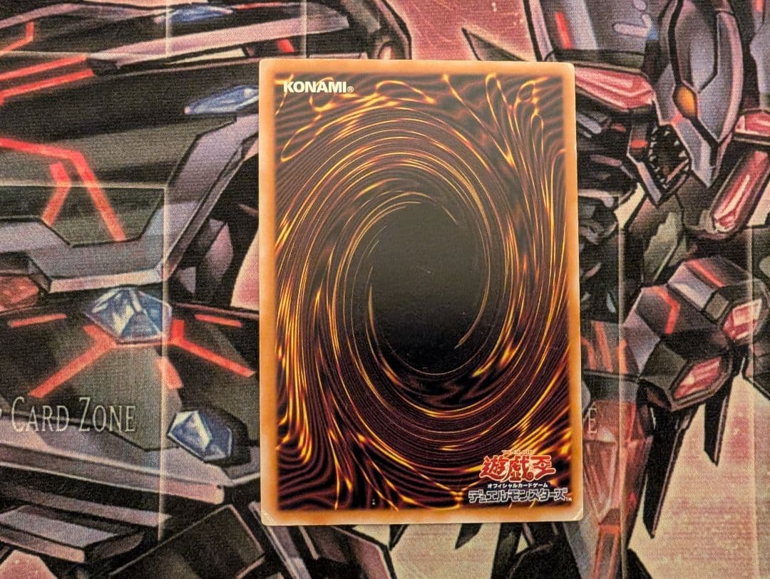 遊戯王 青眼の白龍 レリーフ SM-51 ①