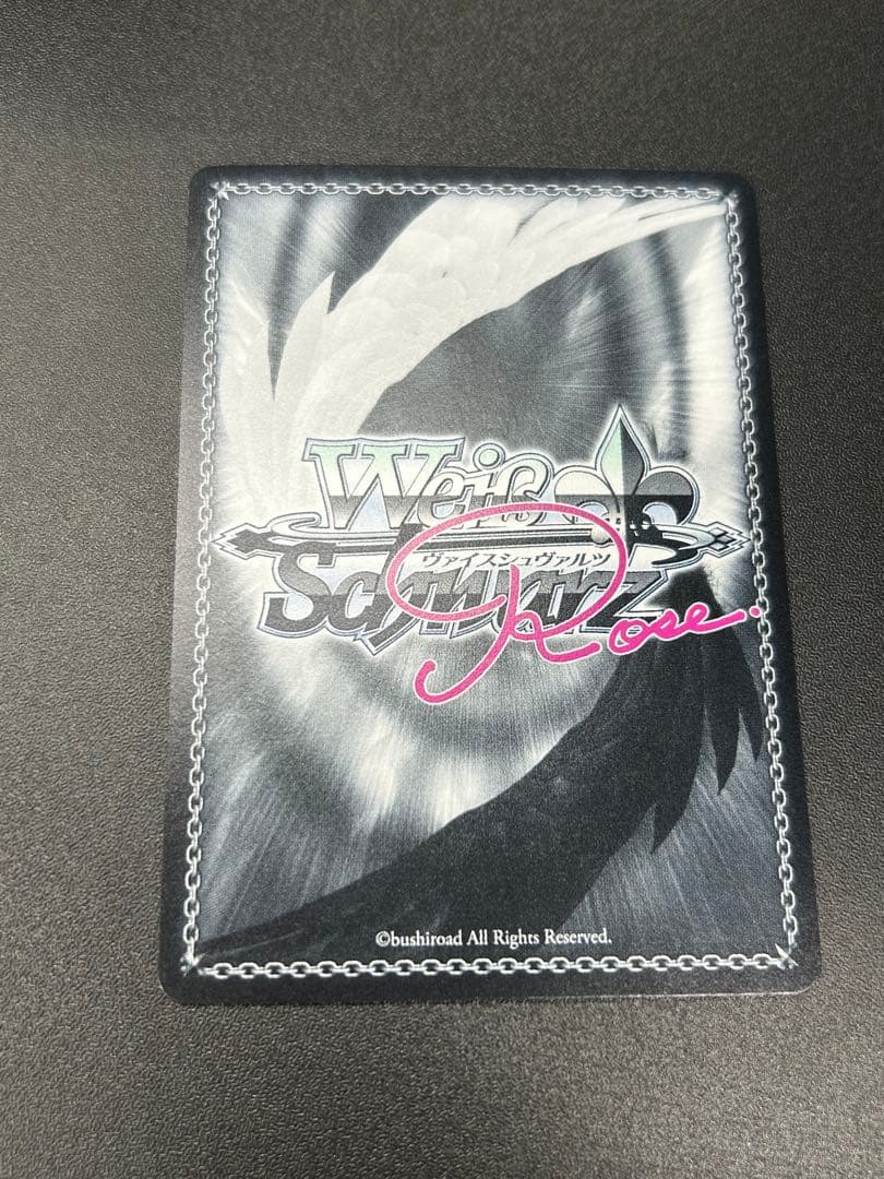 大人のいい女　美羽　sec ヴァイスシュヴァルツロゼ