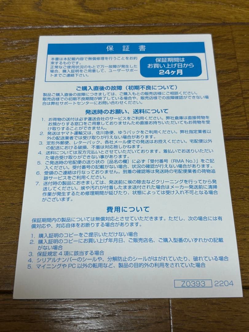 グラフィックボード・グラボ・ビデオカード Radeon RX 9060 XT Steel Legend 16GB OC