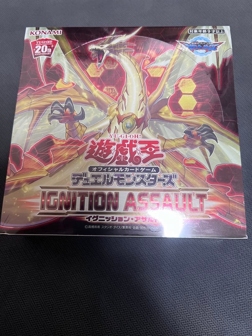 イグニッションアサルト 日版 未開封BOX シュリンク付き　遊戯王OCG