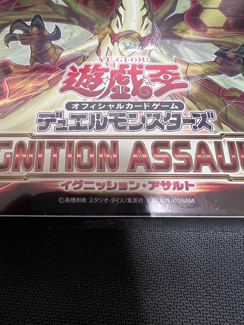 イグニッションアサルト 日版 未開封BOX シュリンク付き　遊戯王OCG