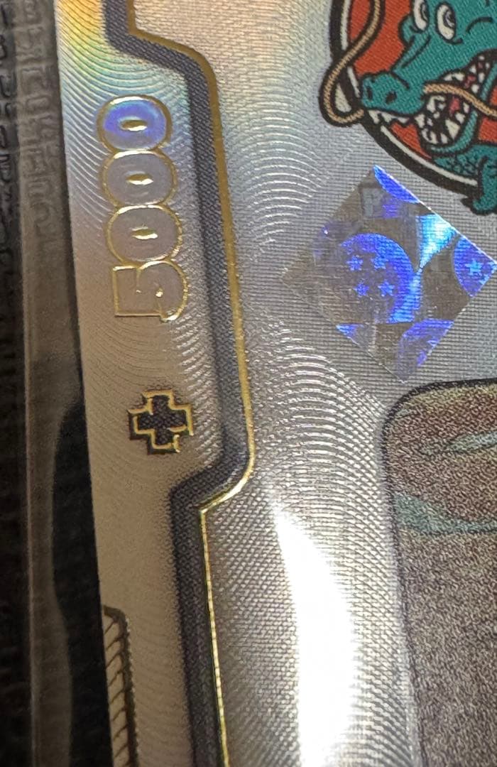 フュージョンワールド　アルティメットバトル　ブルマ　孫悟空少年期　優勝　四星球