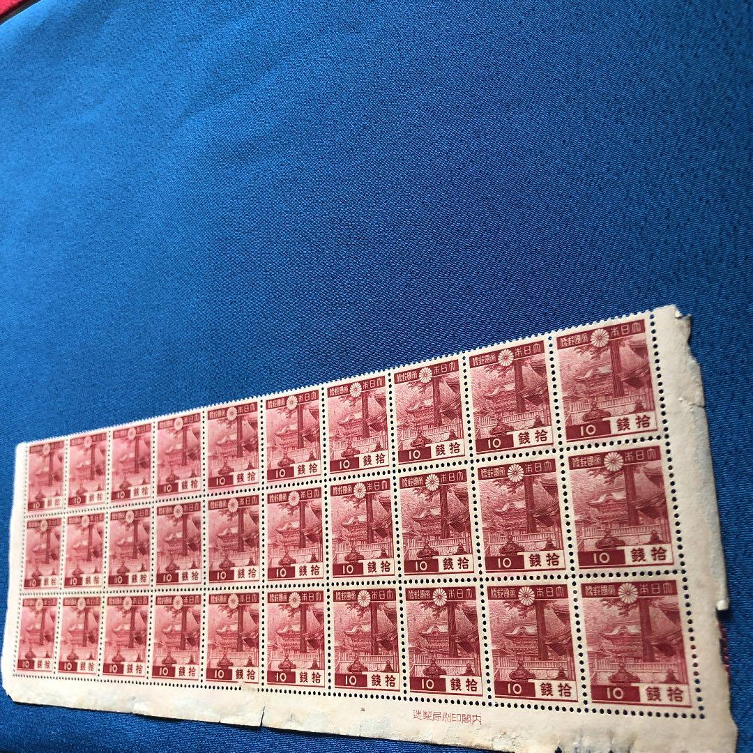 カタログ価３６，０００円！昭和１３年　日光東照宮陽明門１０銭切手３０枚B　銘板付
