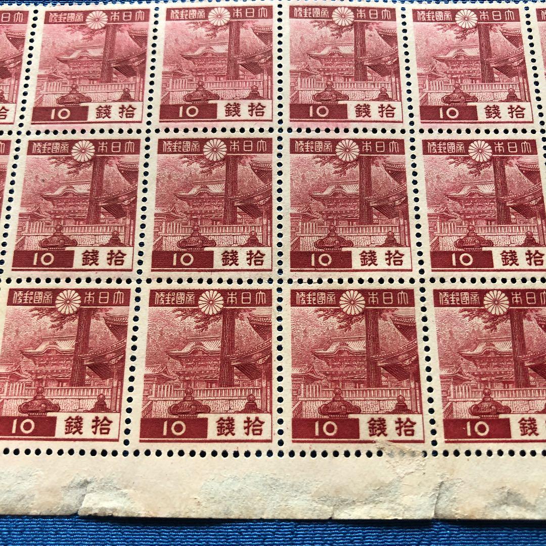 カタログ価３６，０００円！昭和１３年　日光東照宮陽明門１０銭切手３０枚B　銘板付