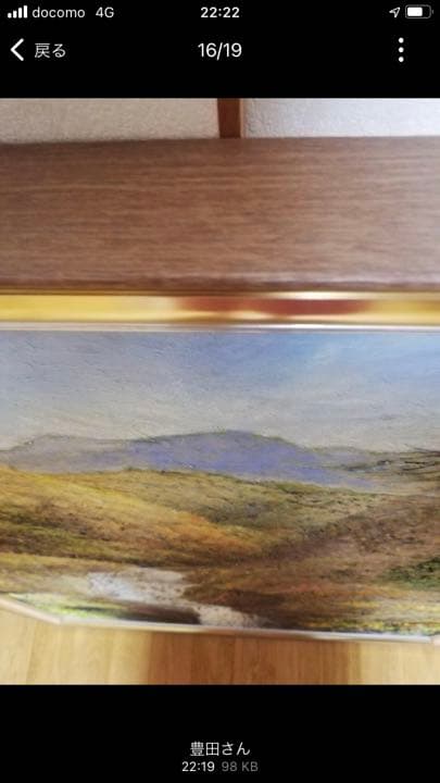 油彩絵　題名「七つ滝」