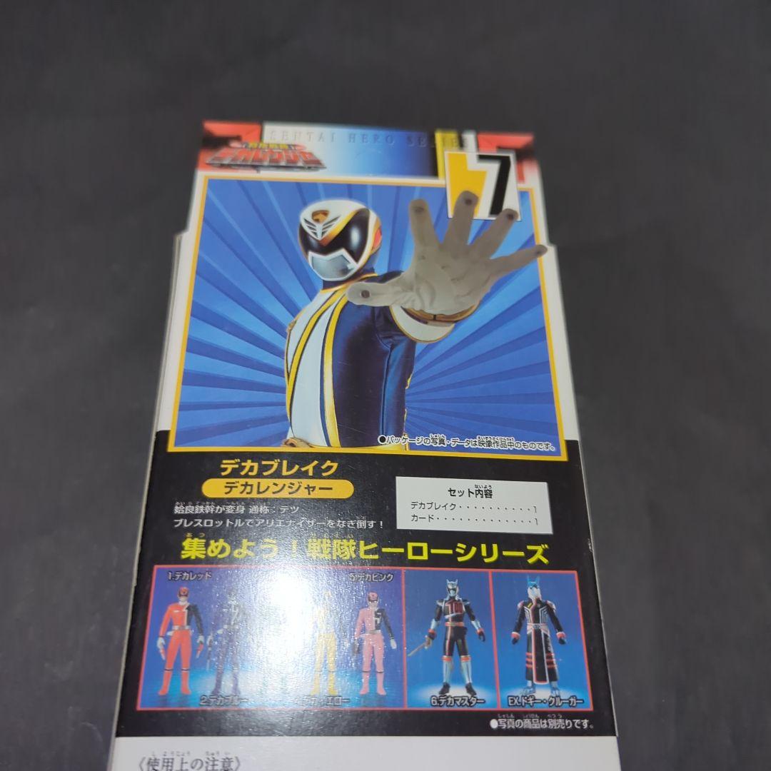 【新品・未使用】 戦隊ヒーローシリーズ デカレンジャー　デカブレイク